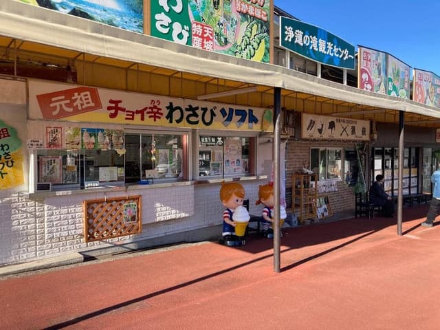 浄蓮の滝 亀屋 - サブ画像1