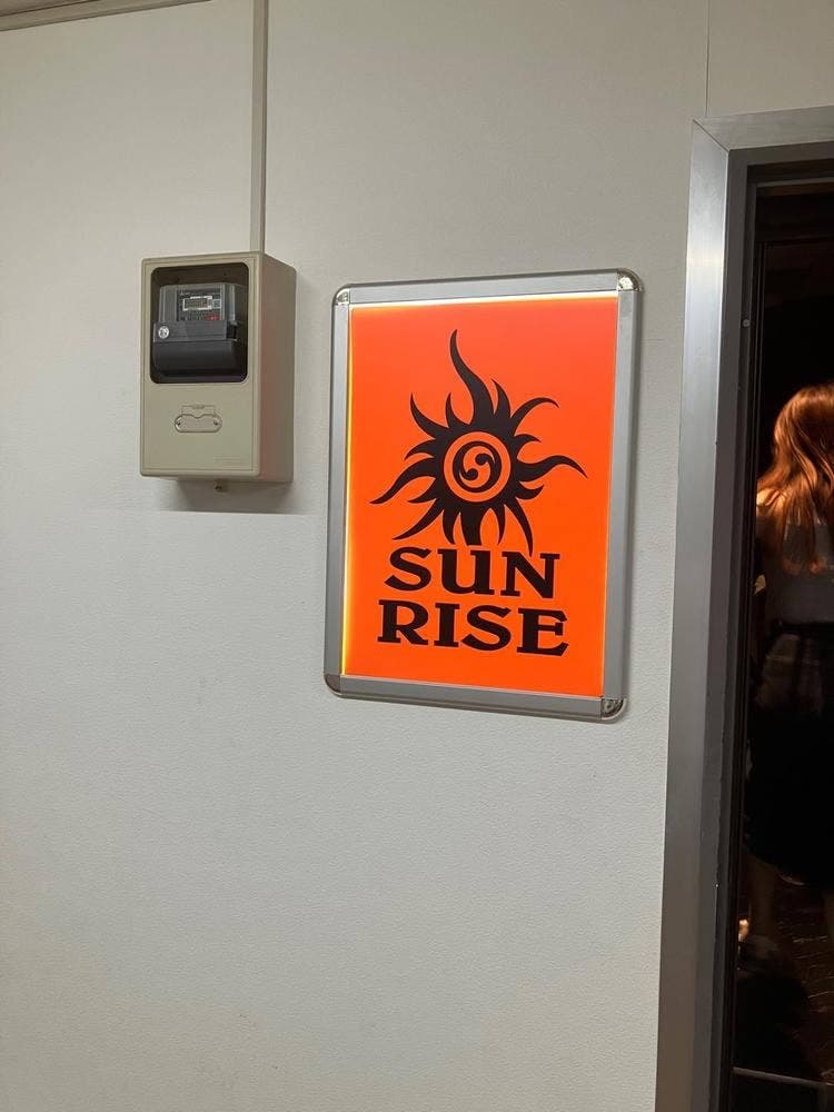 SUN RISE