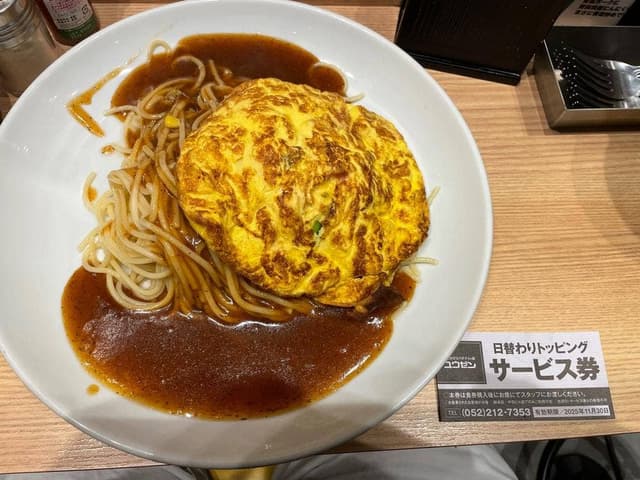 ユウゼン 中日ビル店 - サブ画像3