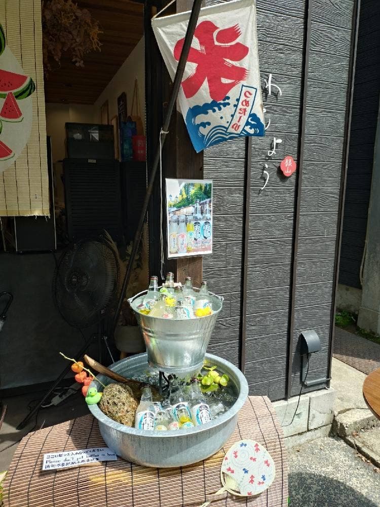 甘味 わもよう