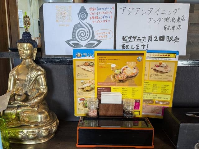 アジアンダイニング ブッダ - サブ画像3