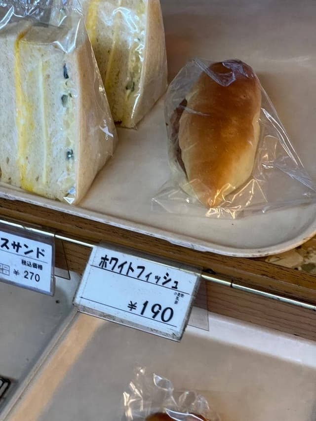 オーロール 文明軒 - サブ画像3