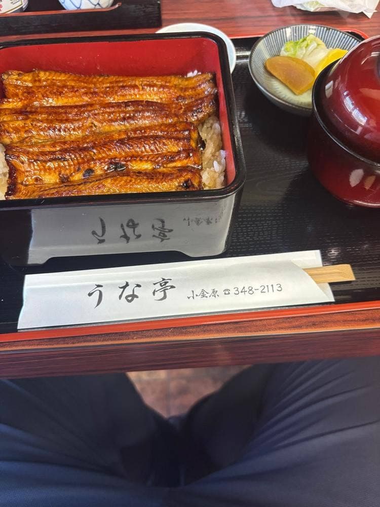うな亭