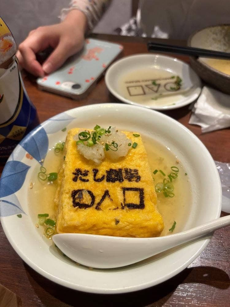 だし劇場 ○△□ すすきの駅前店