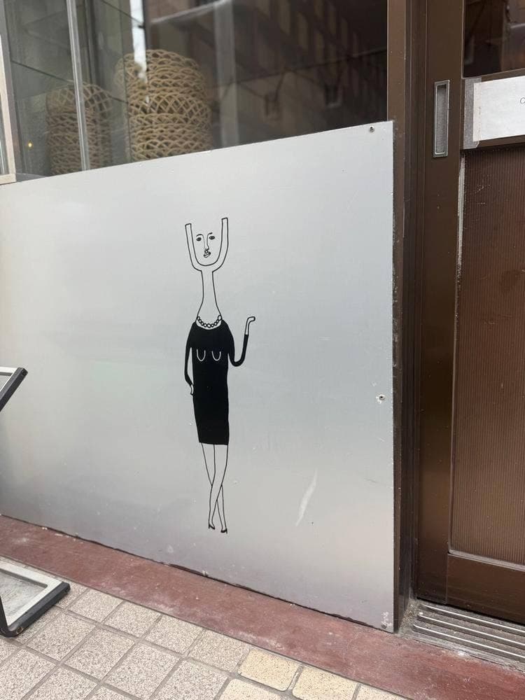 OYATUYA.U 博多店​
