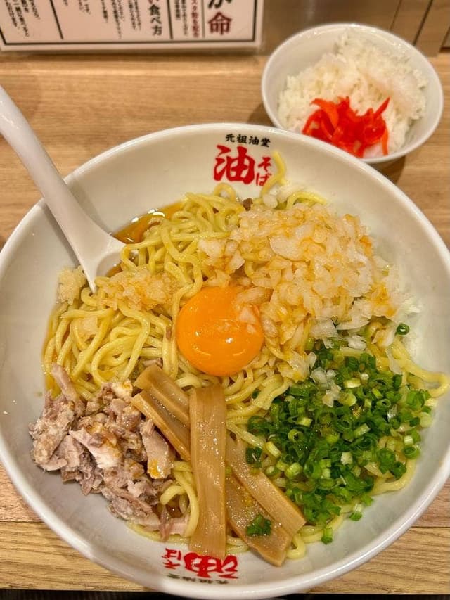 元祖油堂 赤坂店 - サブ画像1
