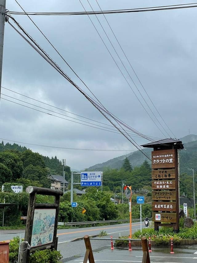 道の駅 なかやま - サブ画像2
