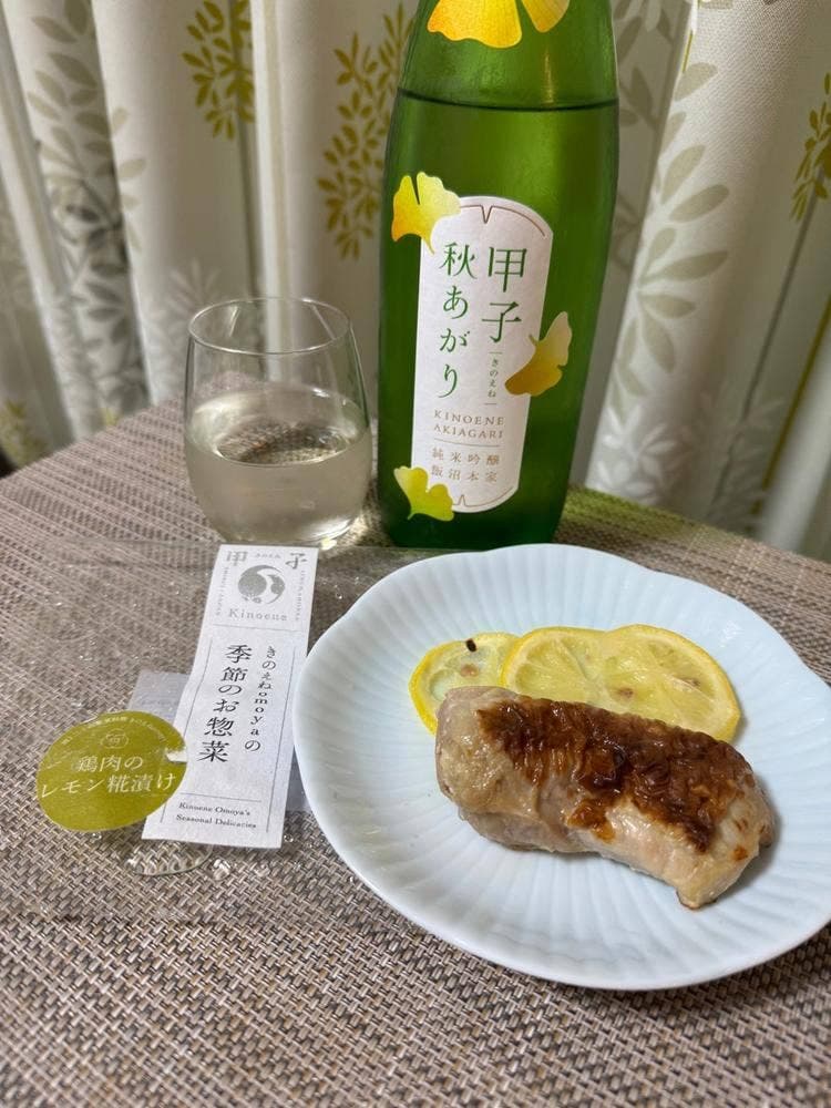酒々井まがり家