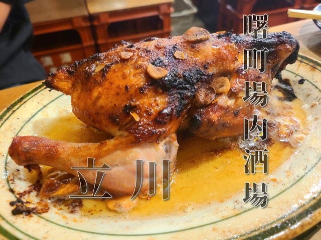 曙町場内酒場 - サブ画像1