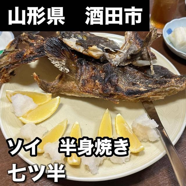 七ッ半 - サブ画像1