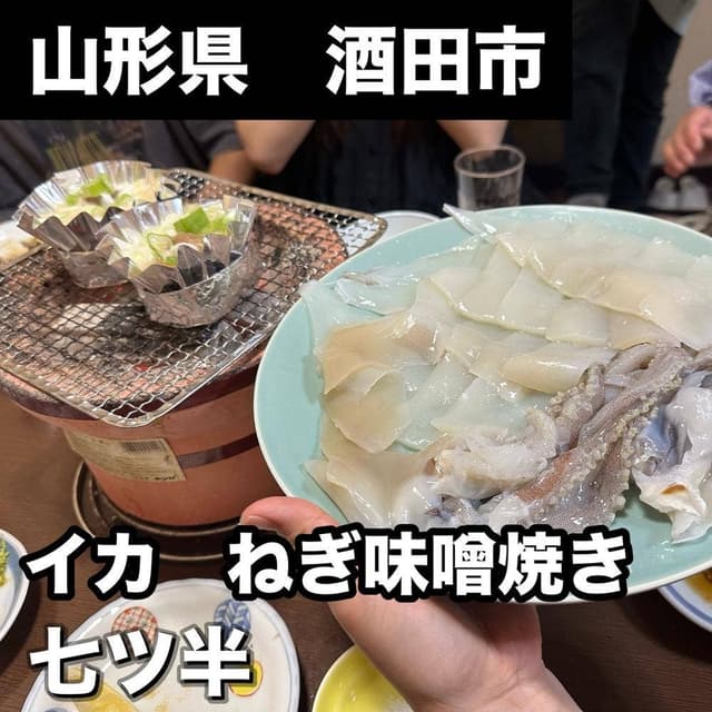 七ッ半 - サブ画像2