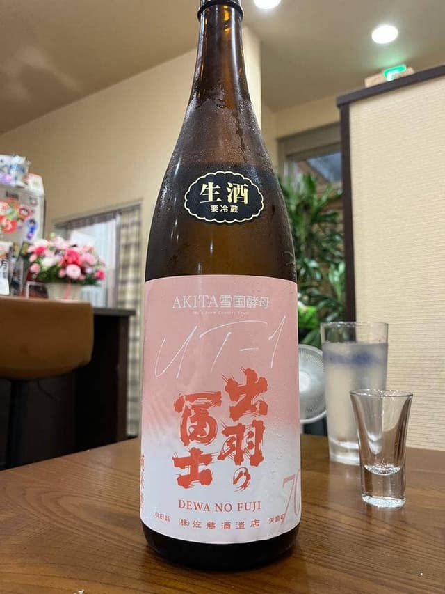 かなこ - サブ画像1