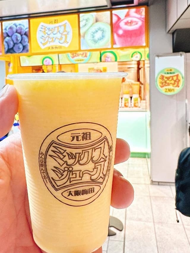 元祖大阪梅田ミックスジュース 本店 - サブ画像1