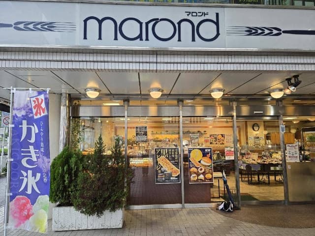 マロンドカフェ 成田店 - サブ画像2
