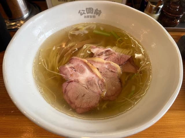 自家製麺 公園前 - サブ画像1