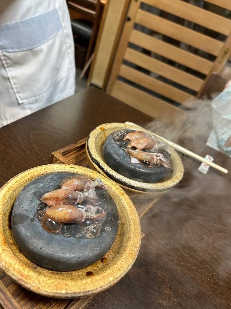 菊よし
