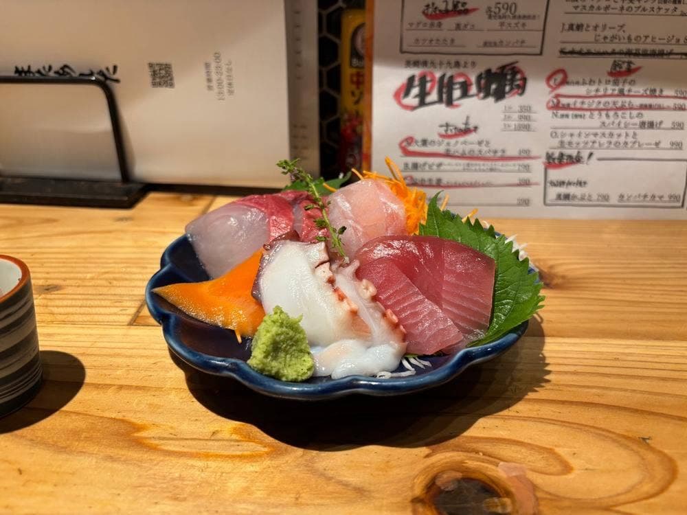 またあした