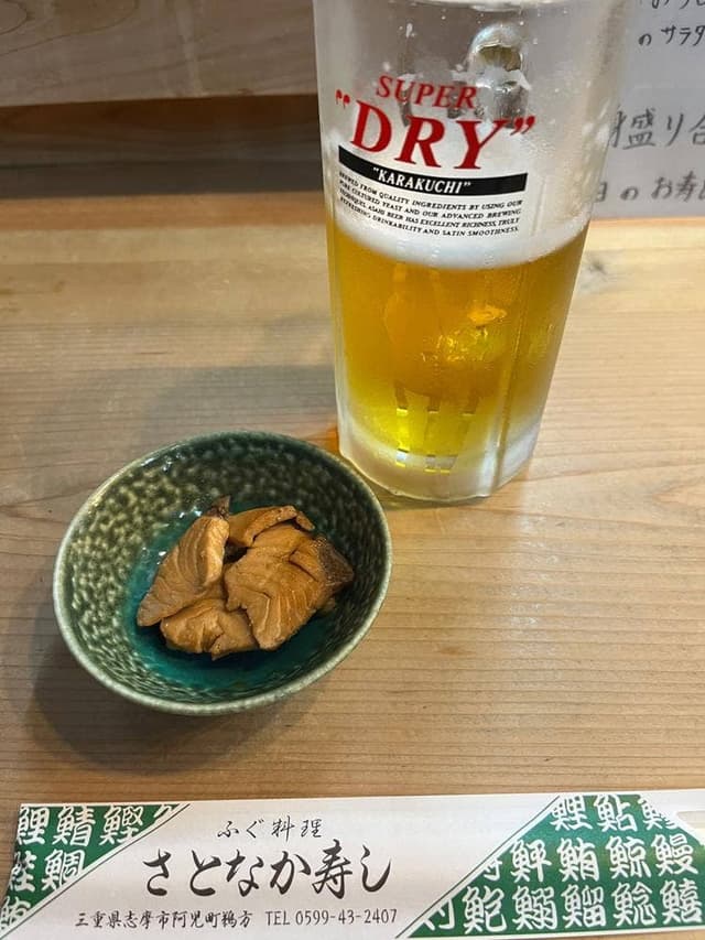 食べ呑み処 さとなか - サブ画像1