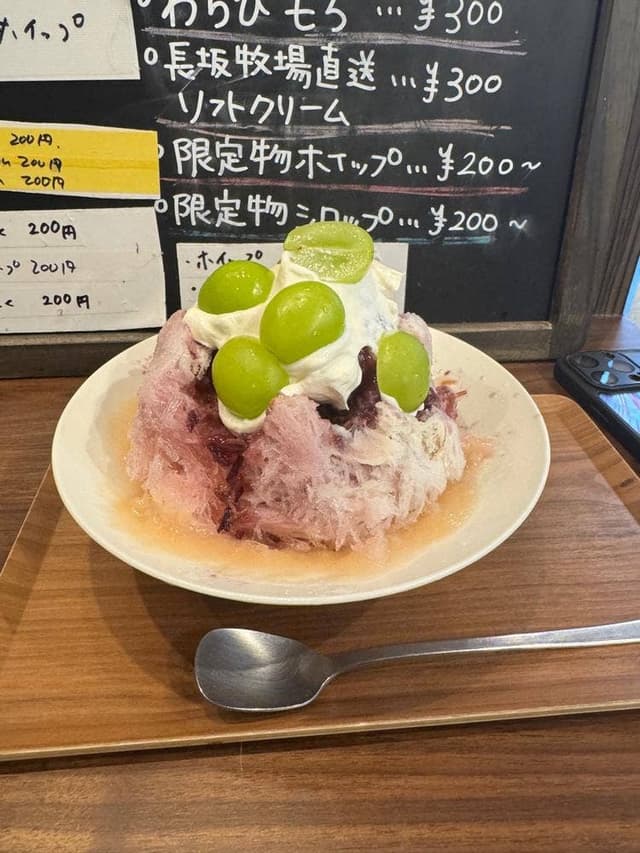甘味an& - サブ画像2