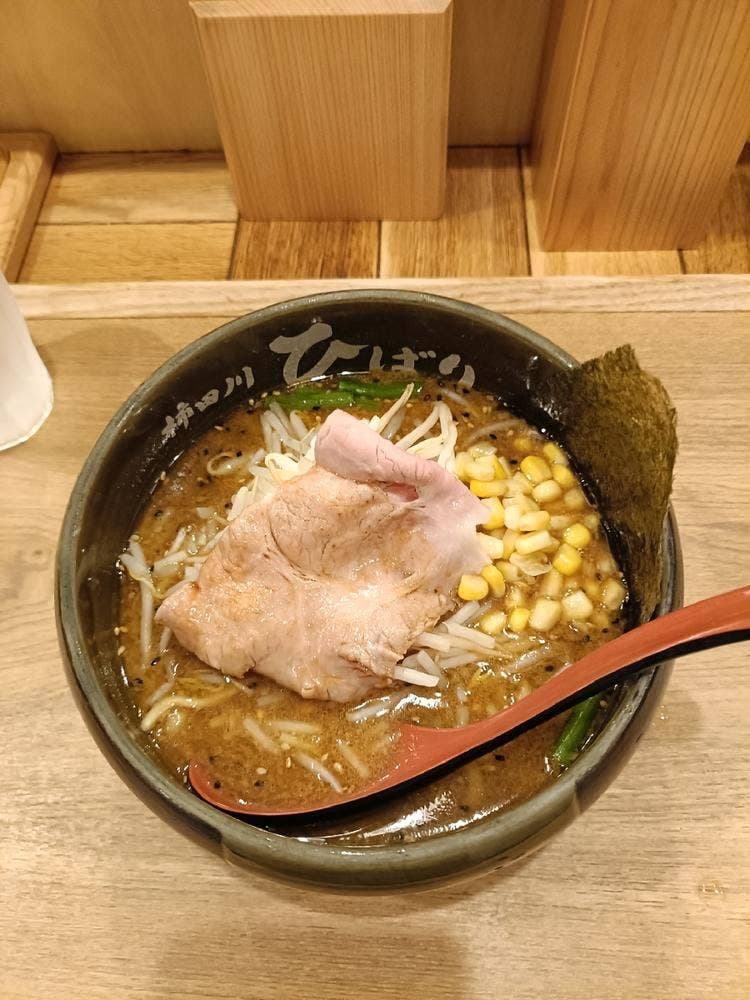 味噌らーめん 柿田川 ひばり 恵比寿本店