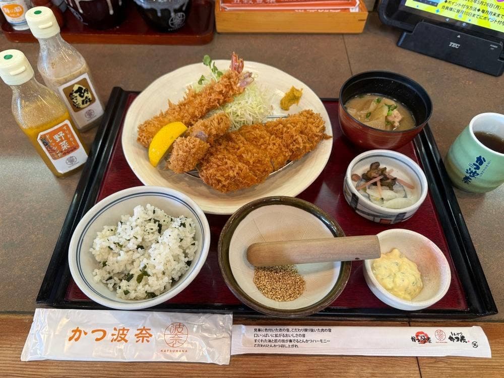 かつ波奈 みつわ台店