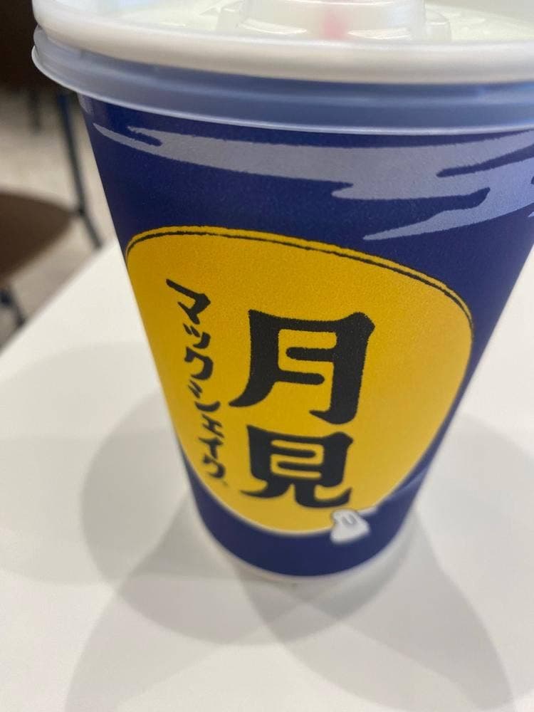 マクドナルド 大船店