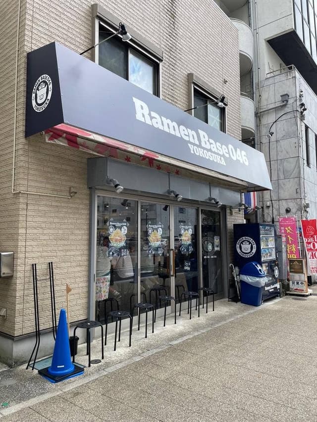 Ramen Base 046 - サブ画像1