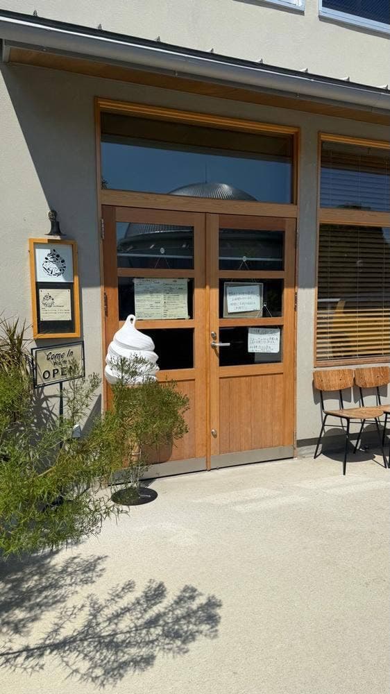 わびさびや 高崎店