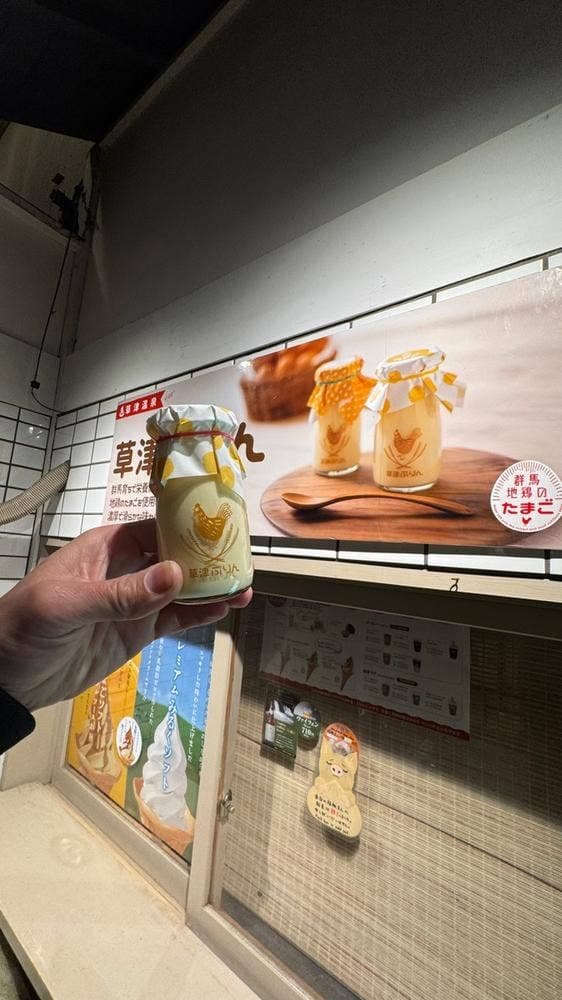 草津たまごファーム - サブ画像3