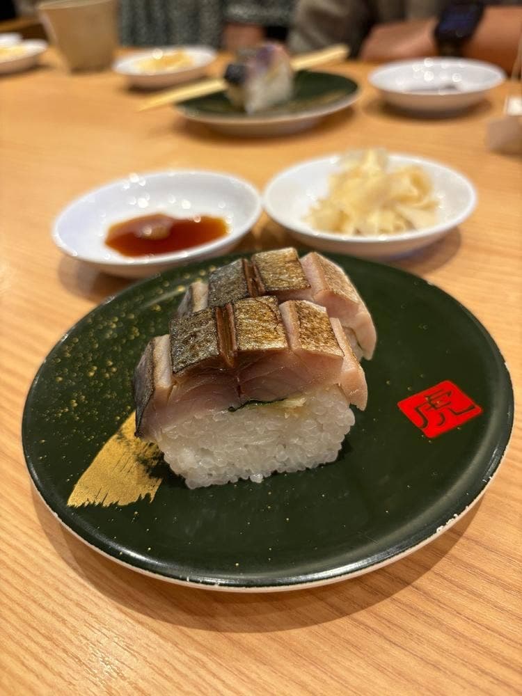 寿司虎 串間本店