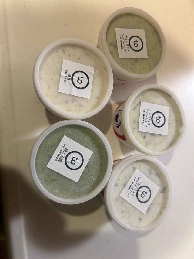 ともみジェラーto - サブ画像1