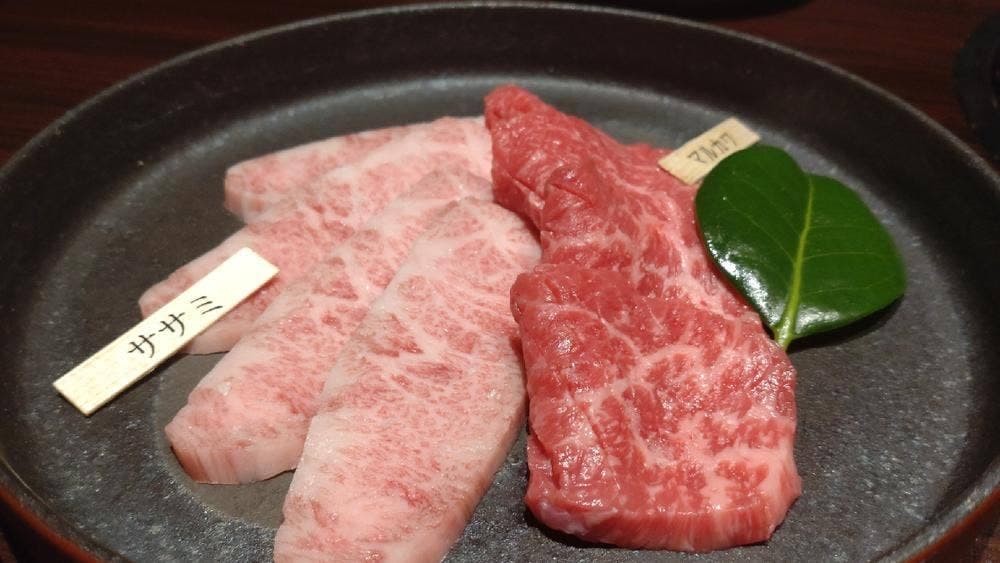 焼肉 銀うし 銀座店