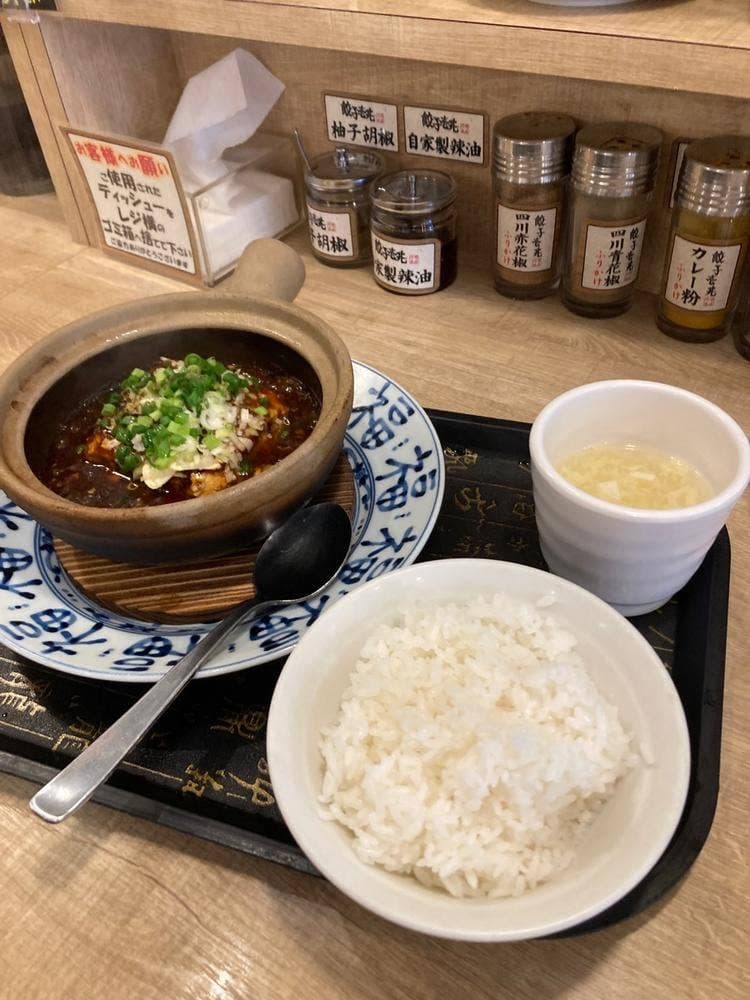 餃子壱兆