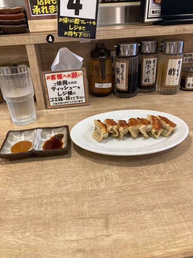 餃子壱兆 - サブ画像1