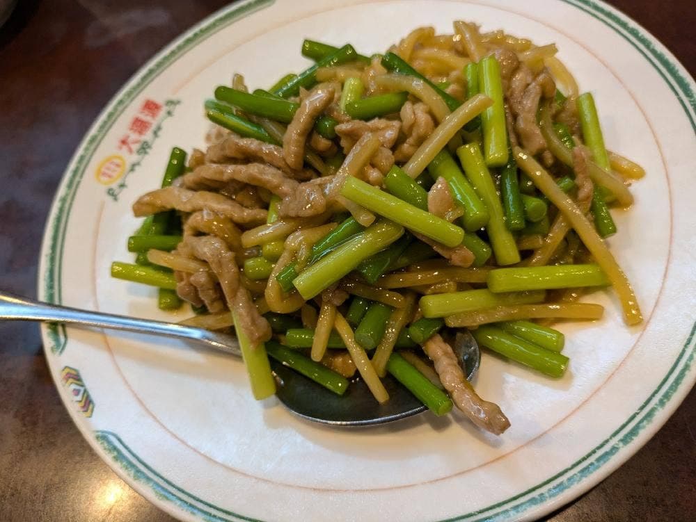 大福源