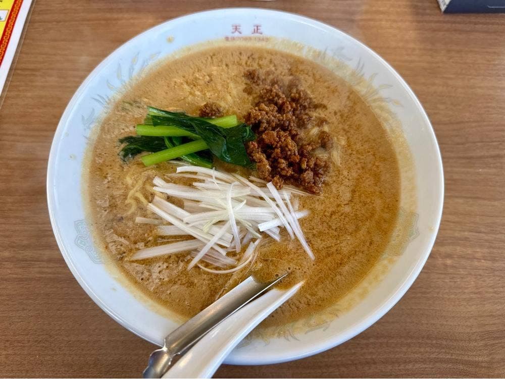 天正