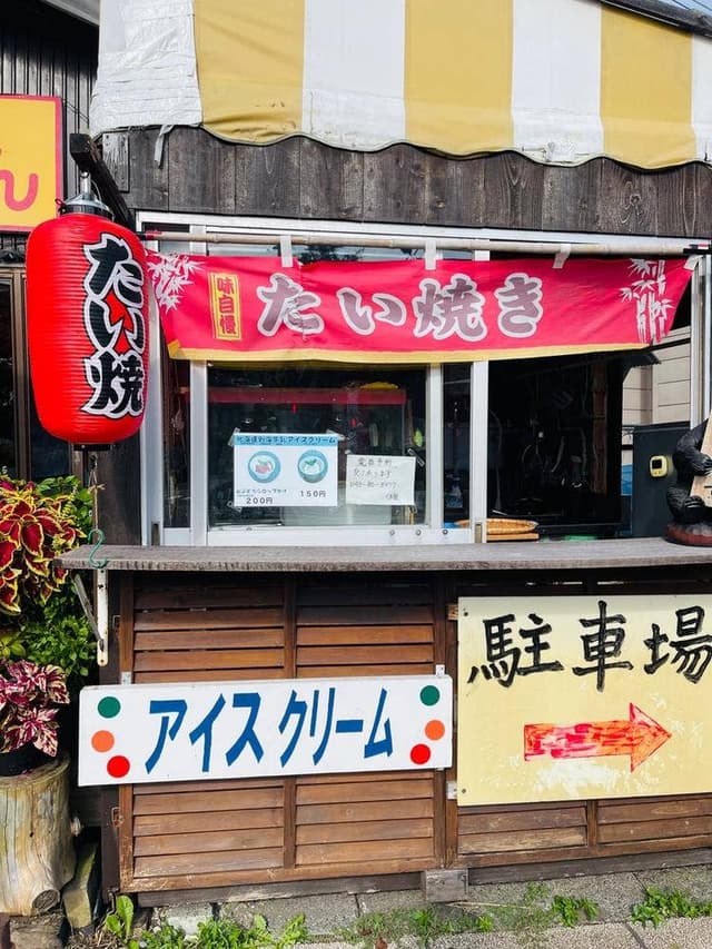 くま屋 - サブ画像2