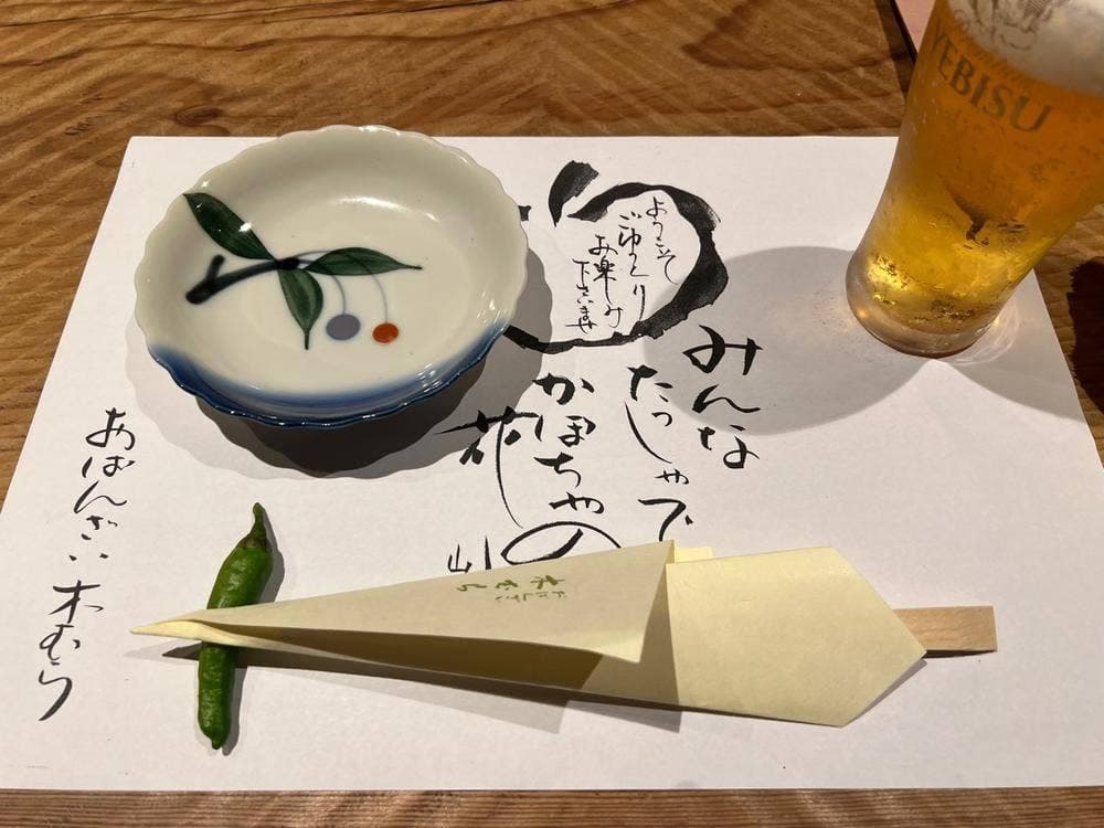 おばんざい木むら