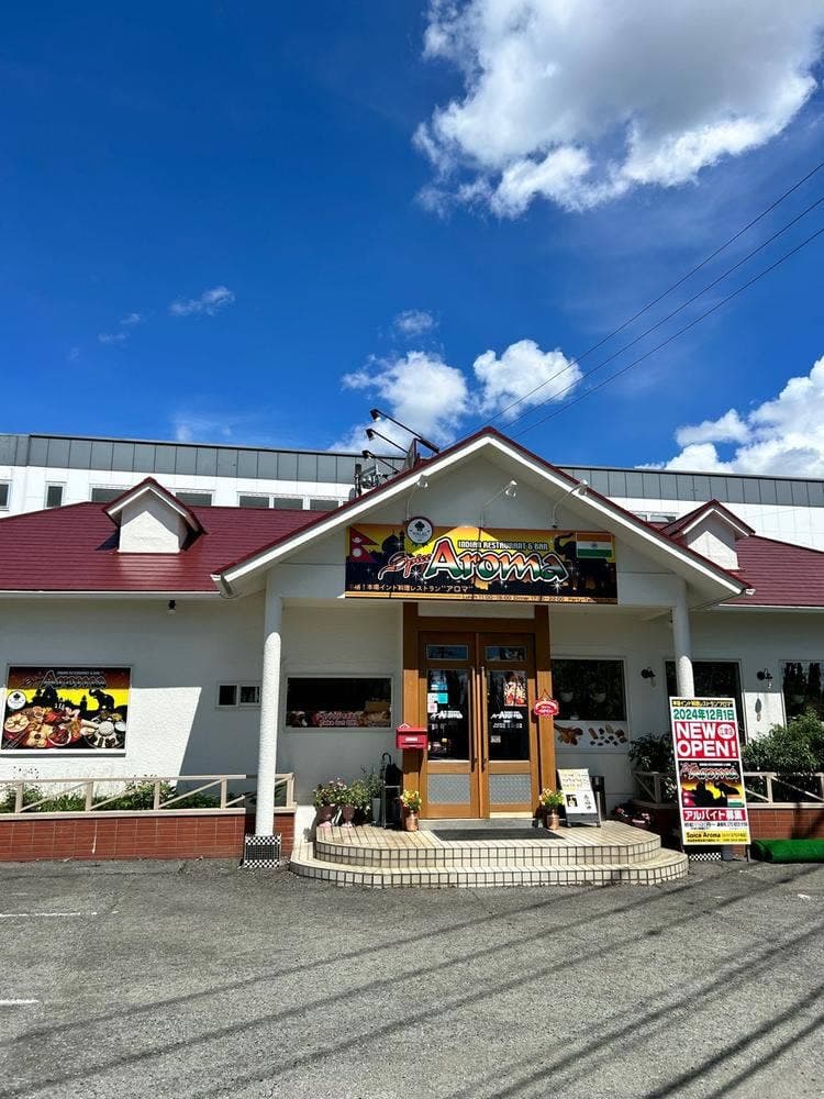 Spice Aroma 江津店