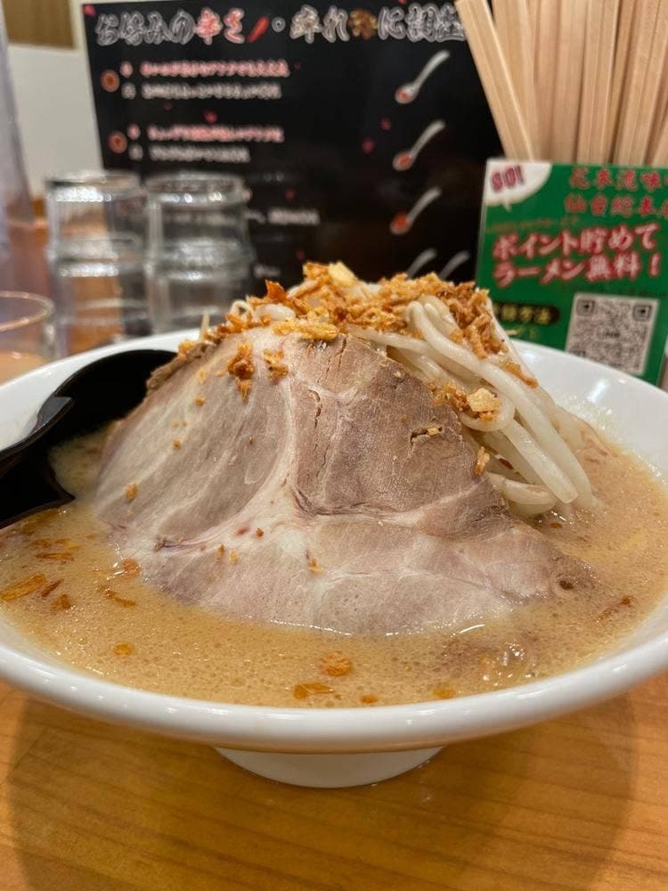 花木流味噌 五橋店