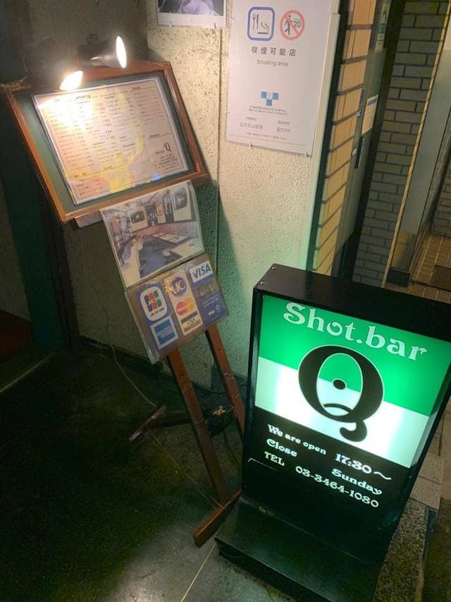 SHOT BAR Q - サブ画像2