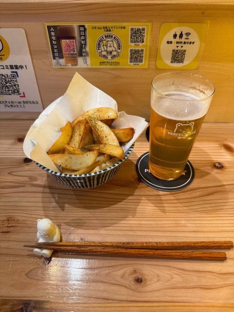 PERFECT BEER KITCHEN 中野店