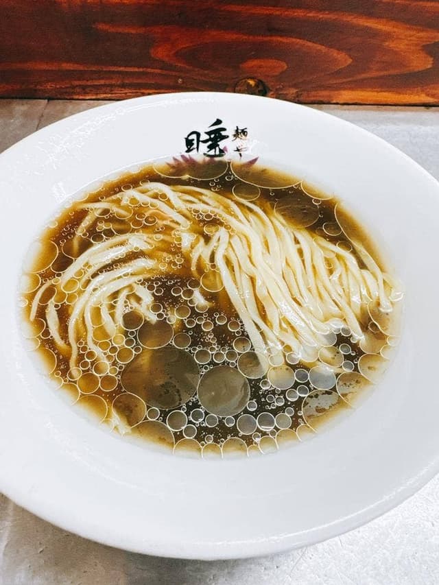 麺や 睡蓮 - サブ画像2