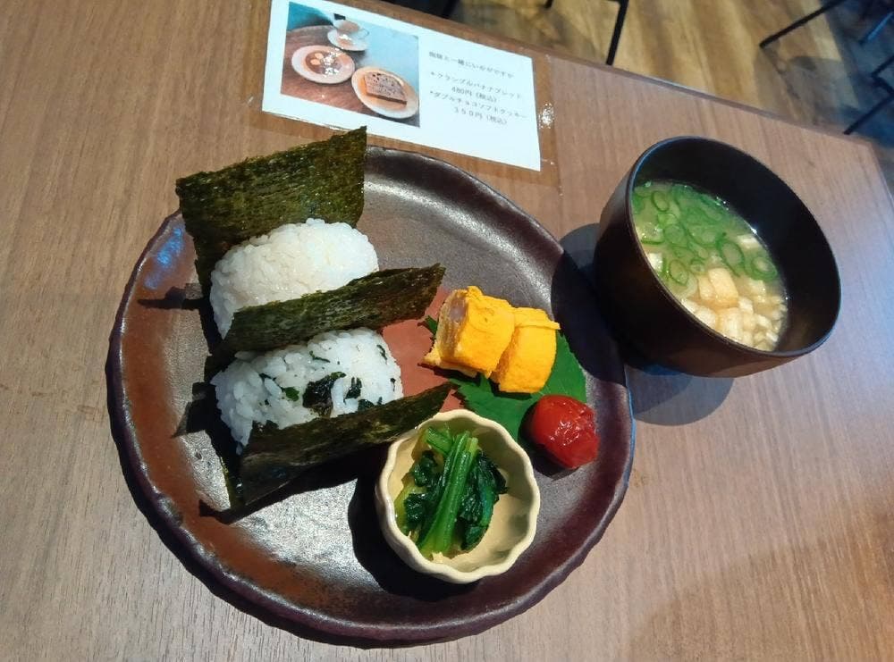 Music Cafe MIZUNONE