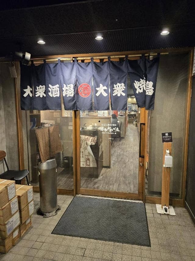 とり皮と鉄なべ餃子 博多かわべゑ - サブ画像1