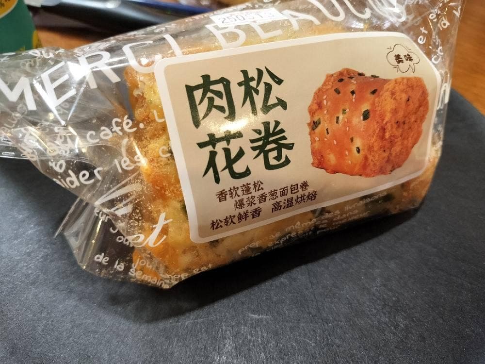 李百萬 豊島五丁目店