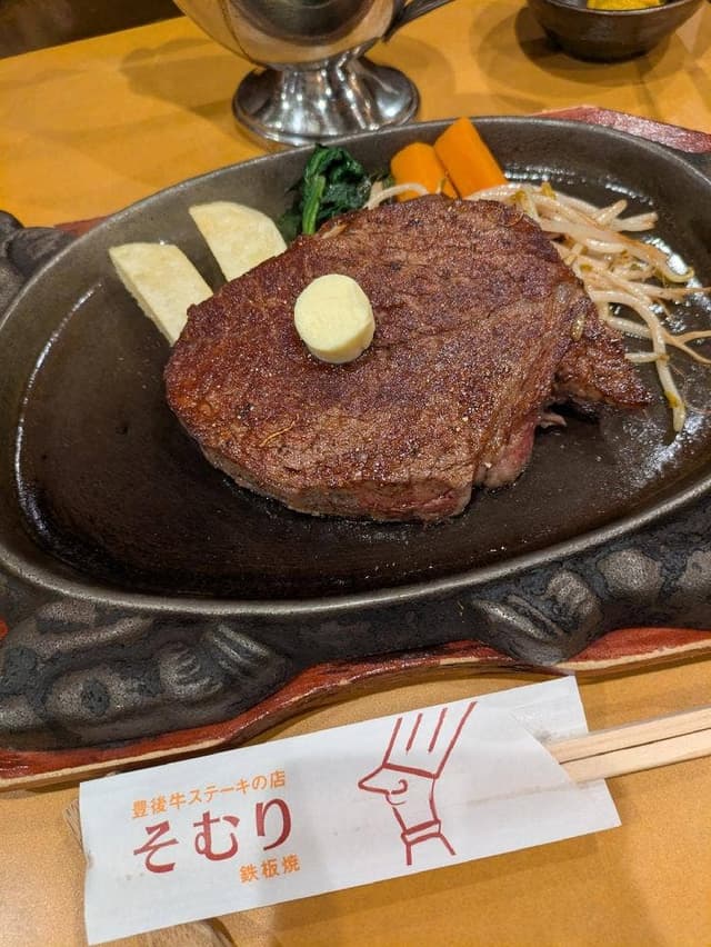 そむり 別府本店 - サブ画像2