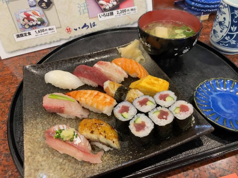 寿司割烹いろは