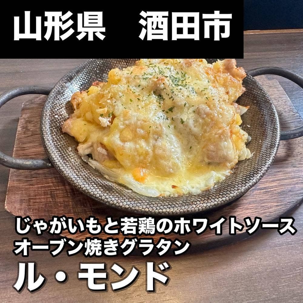 ル・モンド