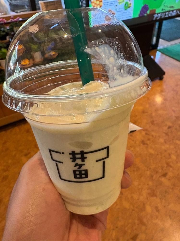 喜久水庵 アグリエの森店